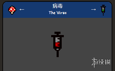 游侠网16