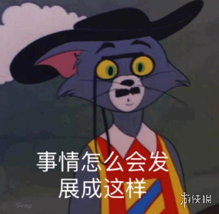 游侠网18
