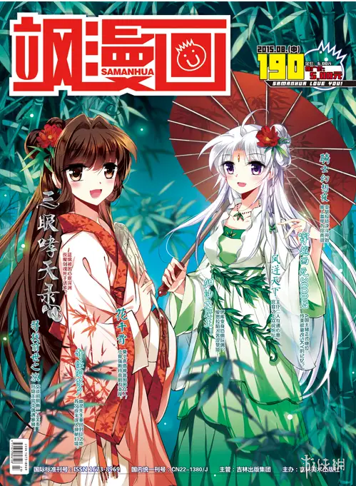 游侠网10