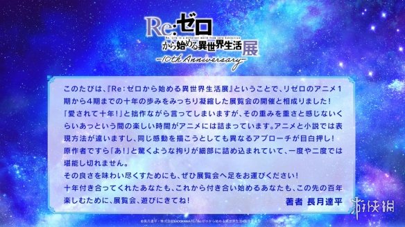 游侠网3