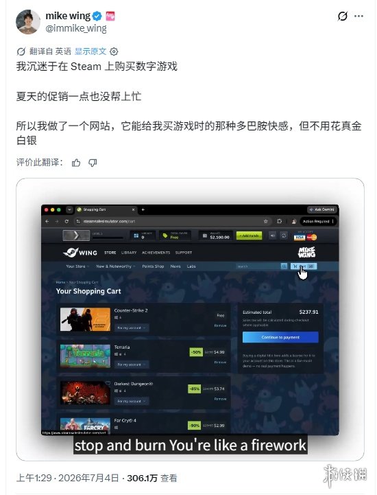 游侠网2