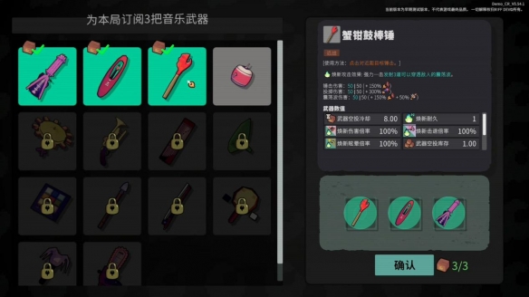 游侠网8