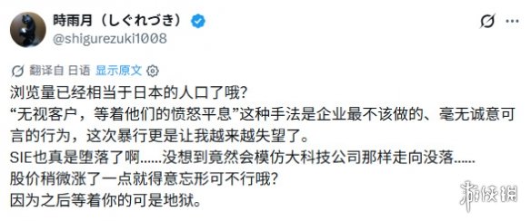 游侠网2