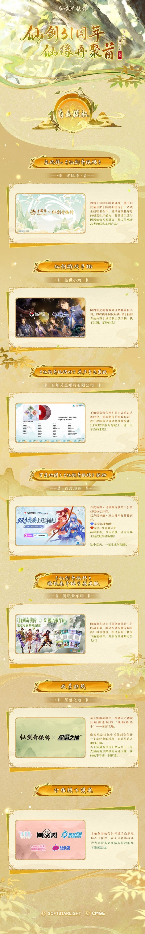 游侠网4