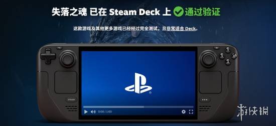 游侠网1