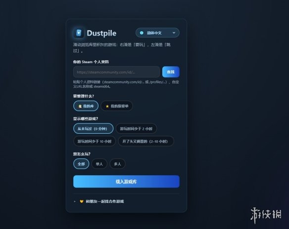 游侠网4