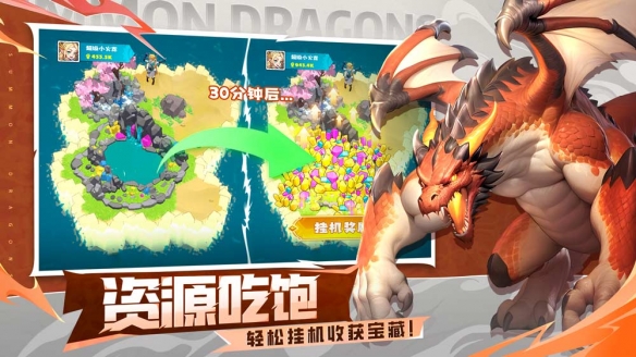 游侠网6
