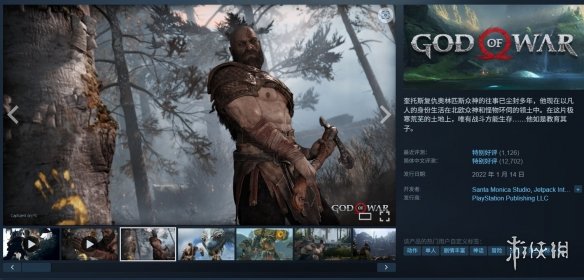 游侠网2