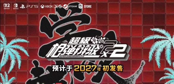 游侠网1