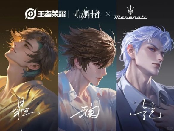 游侠网6