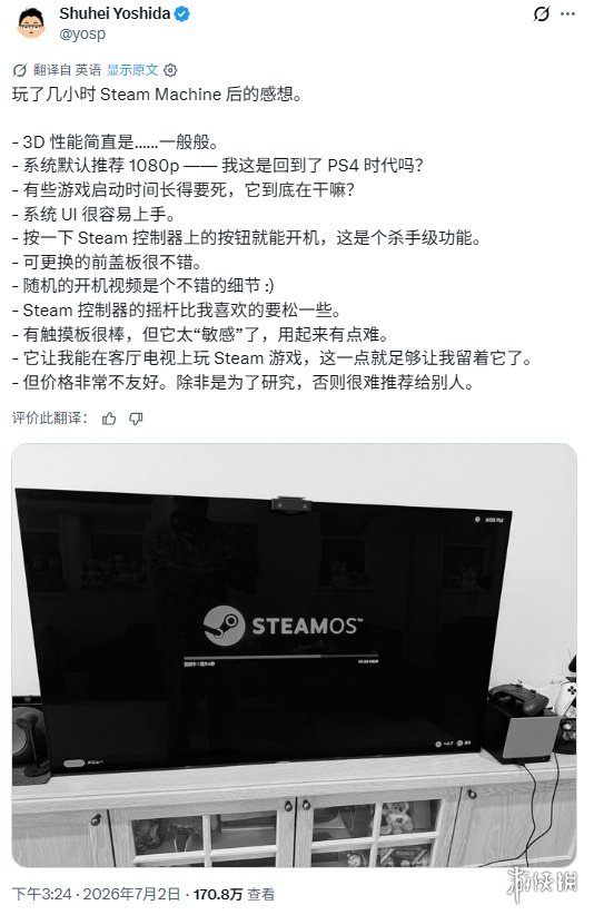 游侠网2