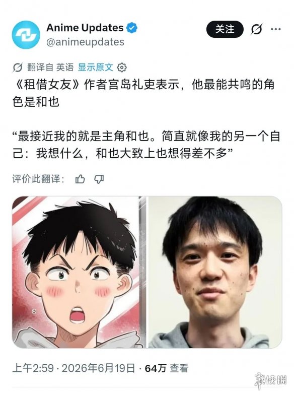 游侠网6