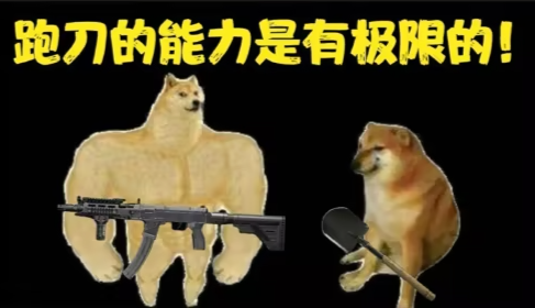 游侠网8