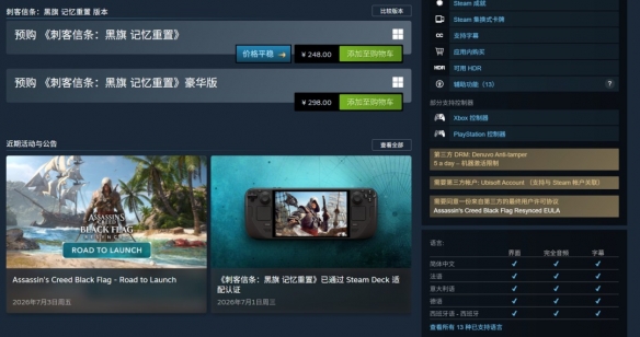 游侠网4