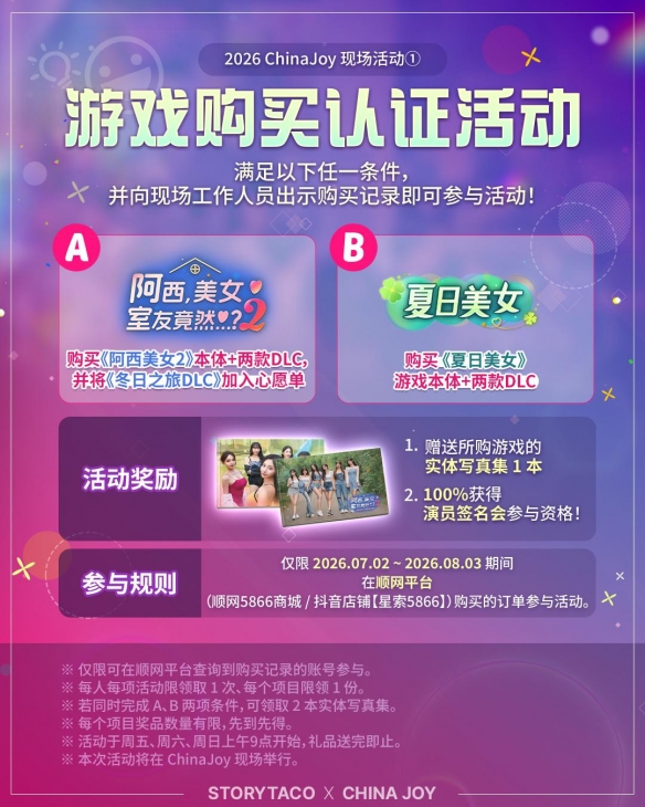 游侠网4