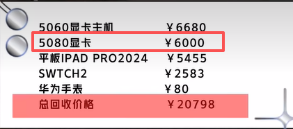 游侠网8