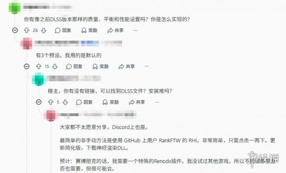 游侠网5