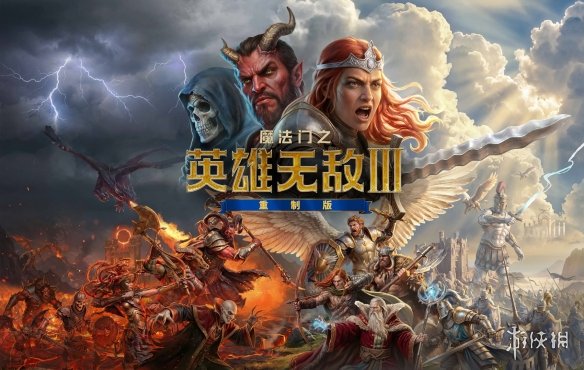 游侠网3