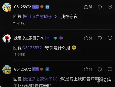 游侠网3