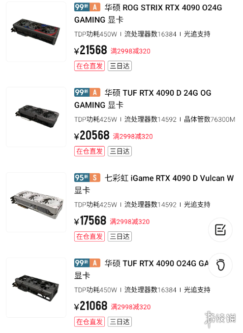 游侠网9