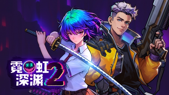 游侠网2